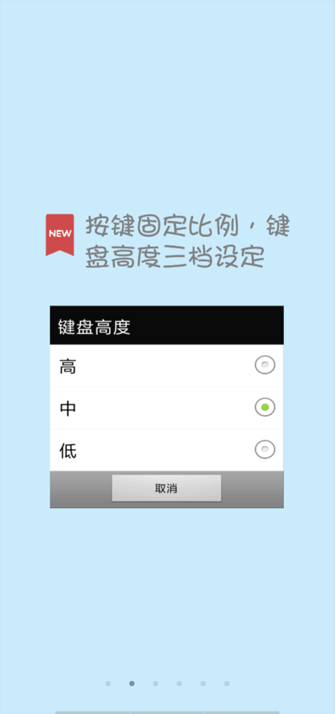 计算管家app