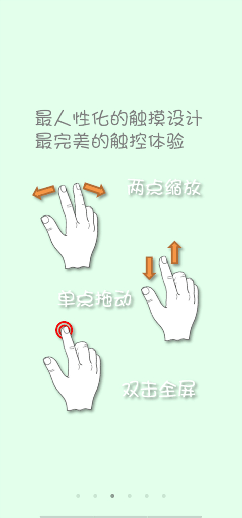 计算管家app