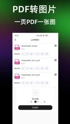 AI工具宝软件
