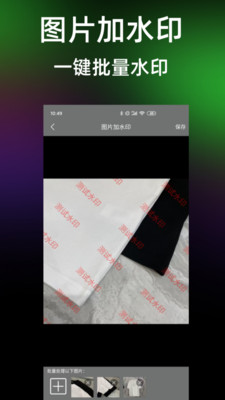 AI工具宝软件