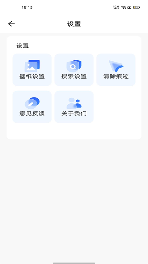 快客浏览器app