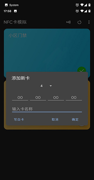 NFC Tools PRO安卓版
