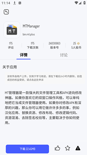 酱爆sonPro软件库