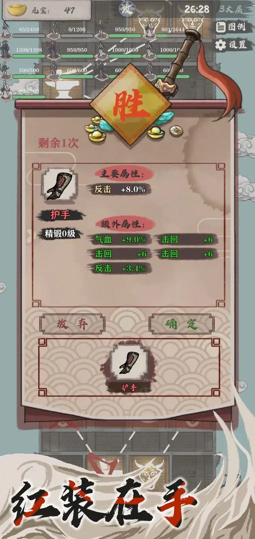 永劫妖塔
