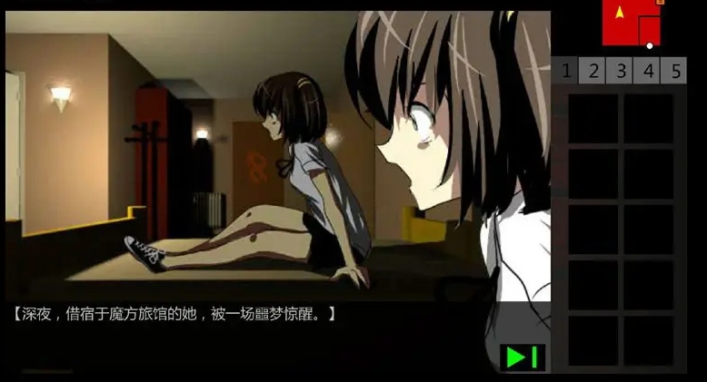泞之翼2迷失