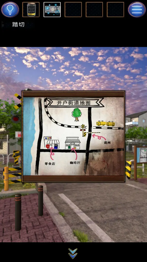 无人城市手游