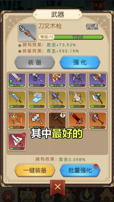 丛林猎人
