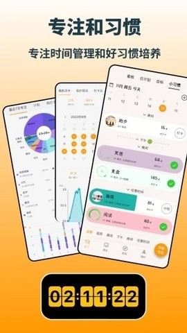 搭着学