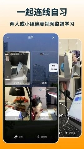搭着学