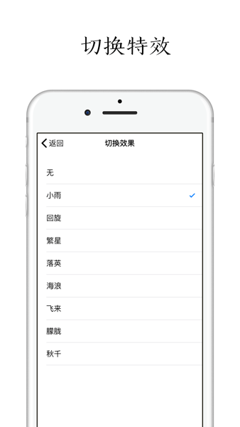 POEM安卓版