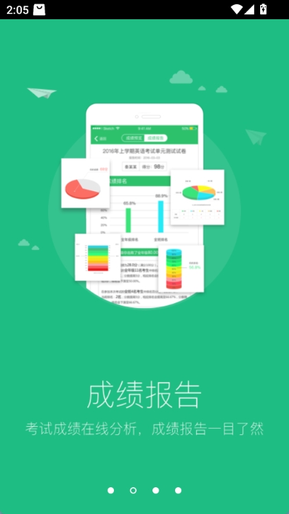 懂了么app