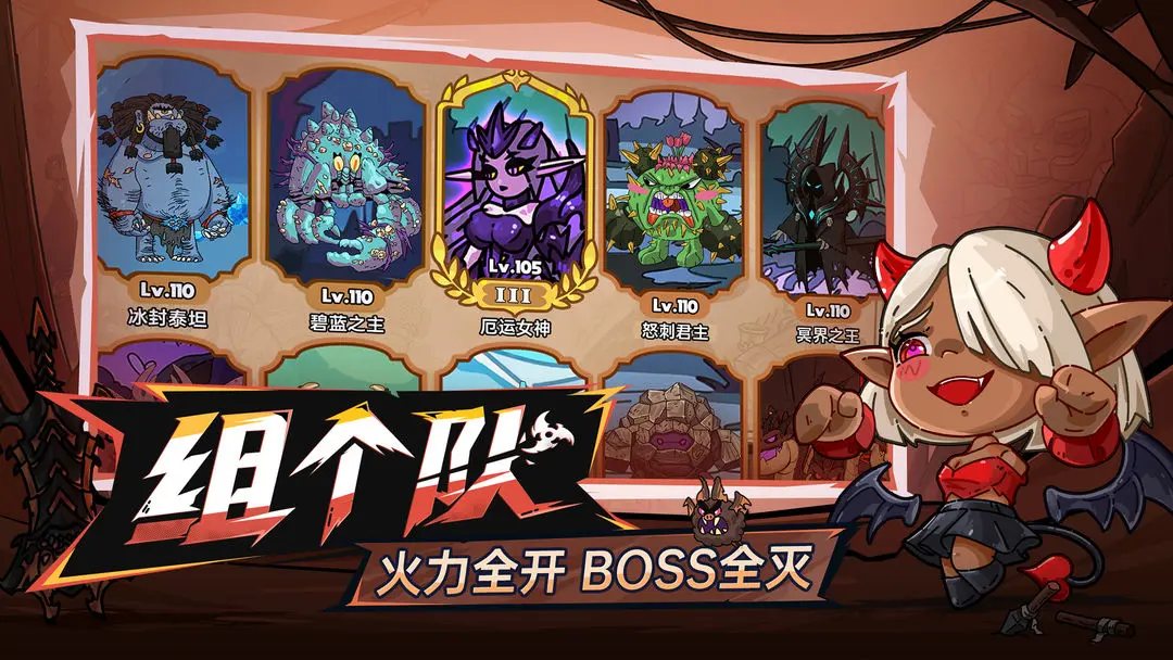 英勇之地手机版