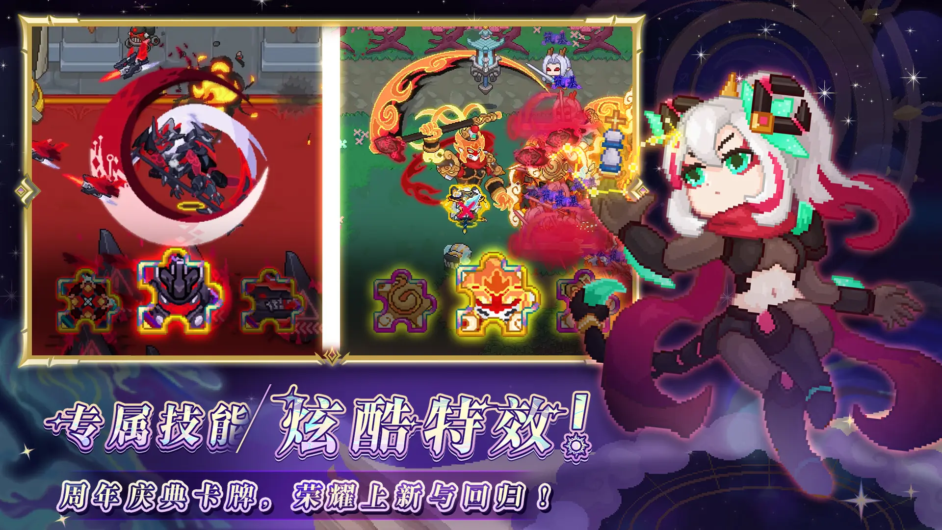 见习猎魔团