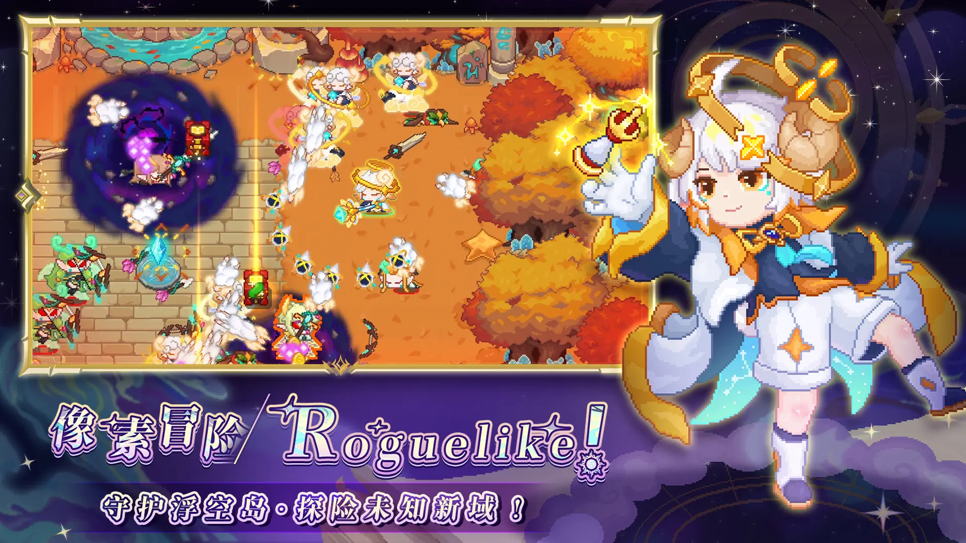 见习猎魔团