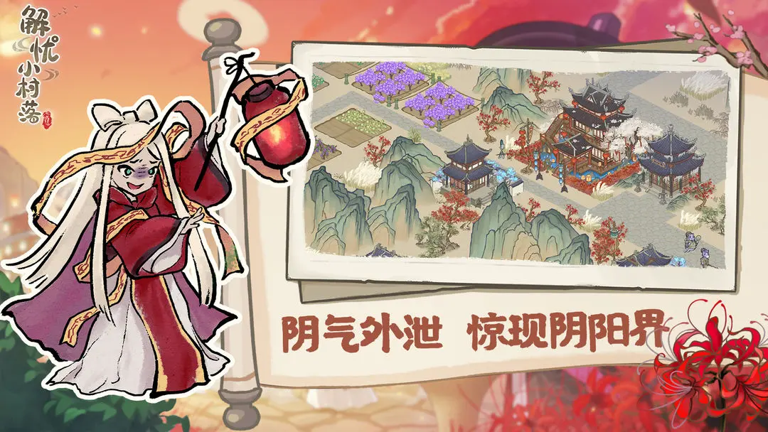 我的勇者