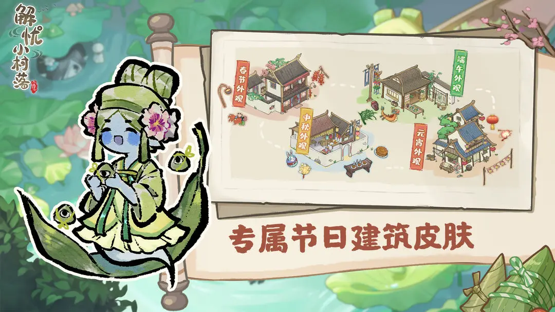 我的勇者