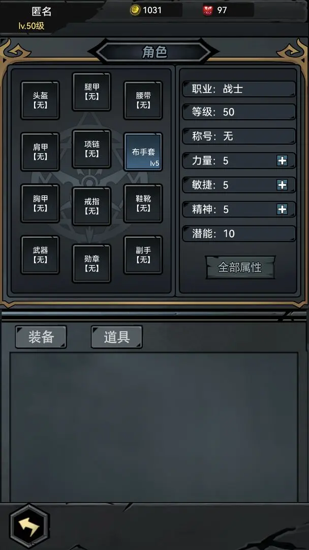 失落深渊