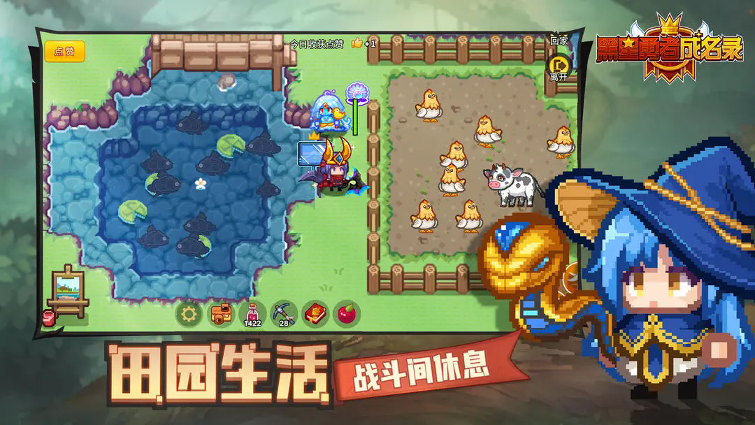 黑星勇者