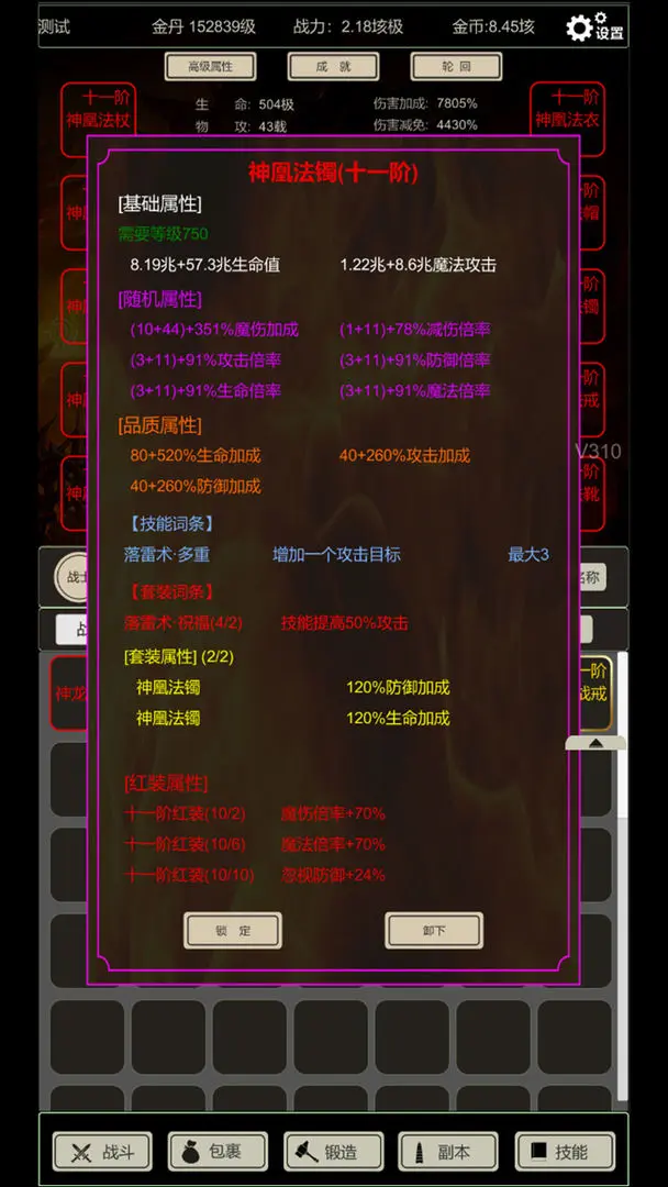 无尽暗域