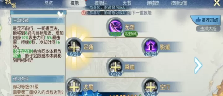 诛仙手游召唤怎么加点_游戏攻略_第1张_软件狗 诛仙手游召唤怎么加点_https://www.cndog.com_游戏攻略_第1张