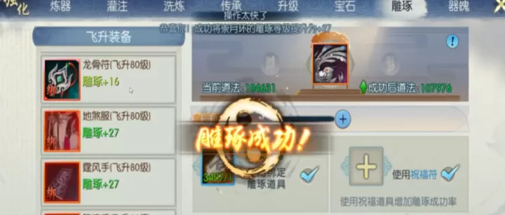 诛仙手游召唤怎么加点_游戏攻略_第2张_软件狗 诛仙手游召唤怎么加点_https://www.cndog.com_游戏攻略_第2张