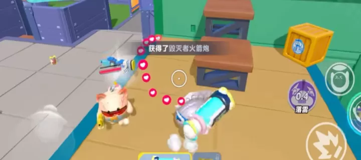 蛋仔派对怎么拿火箭筒