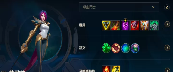 英雄联盟手游对线剑姬出什么_https://www.cndog.com_游戏攻略_第2张