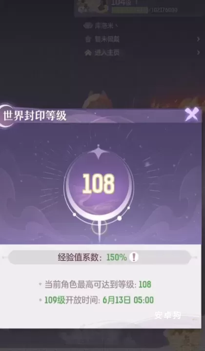 长安幻想怎么加经验