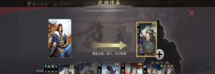 率土之滨怎么增加士兵体力